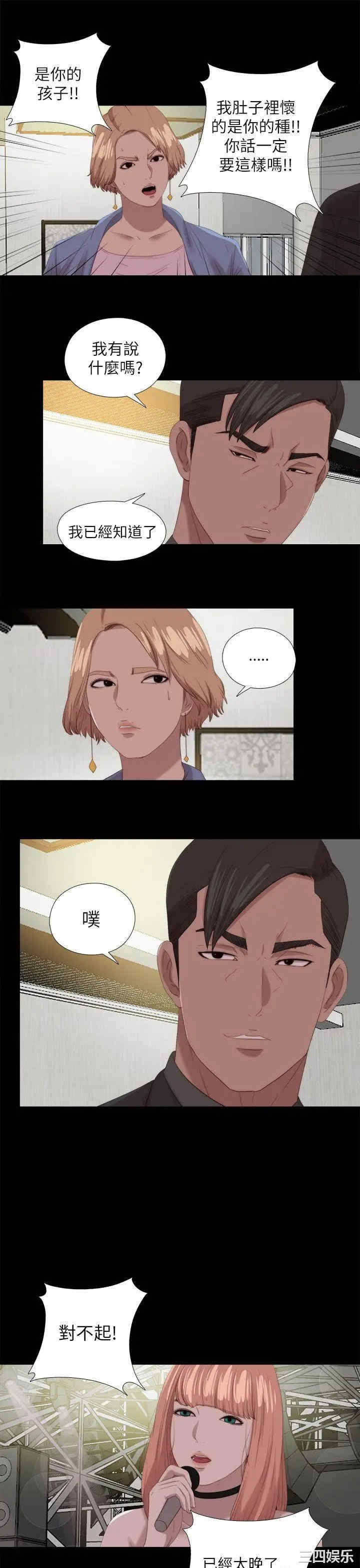 第17张