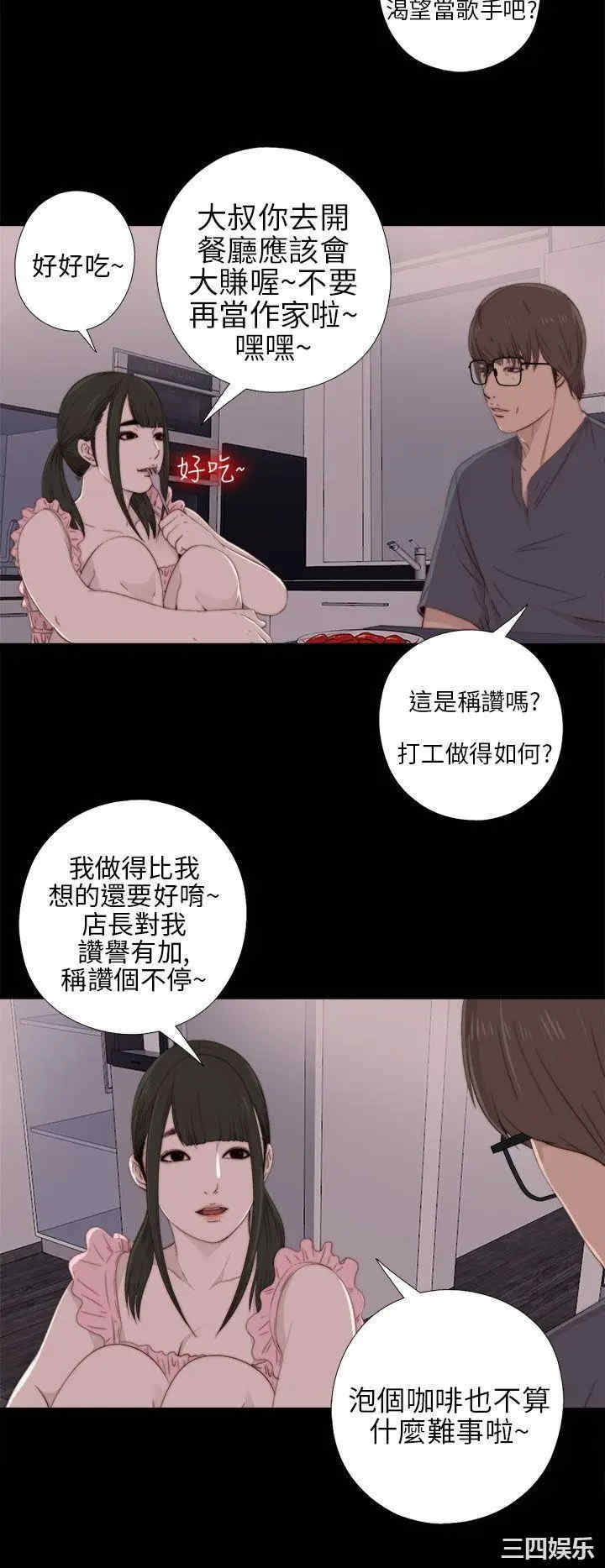 第14张