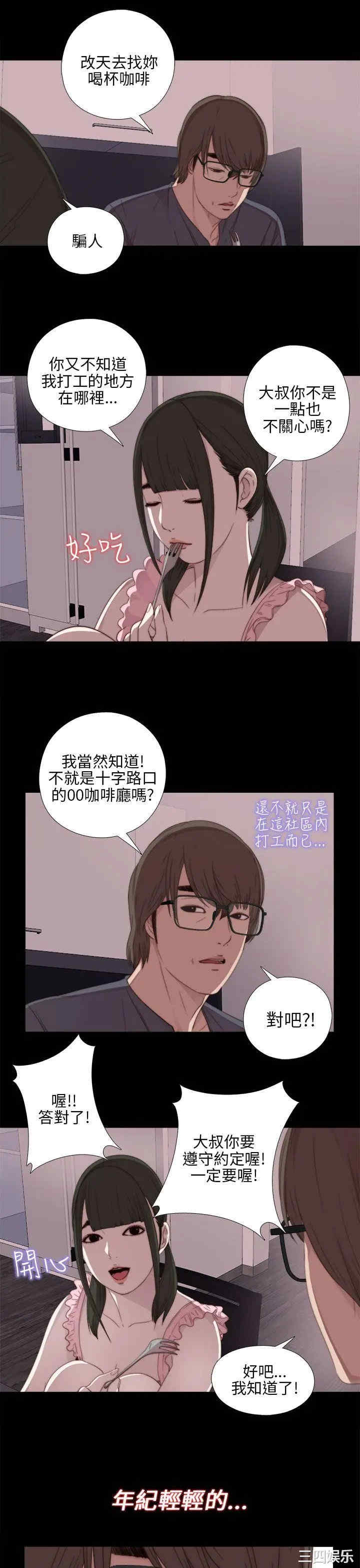 第15张
