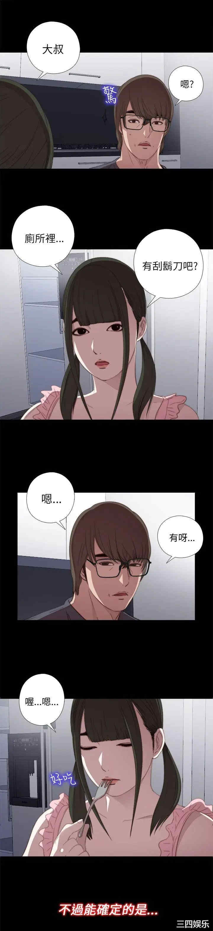 第17张