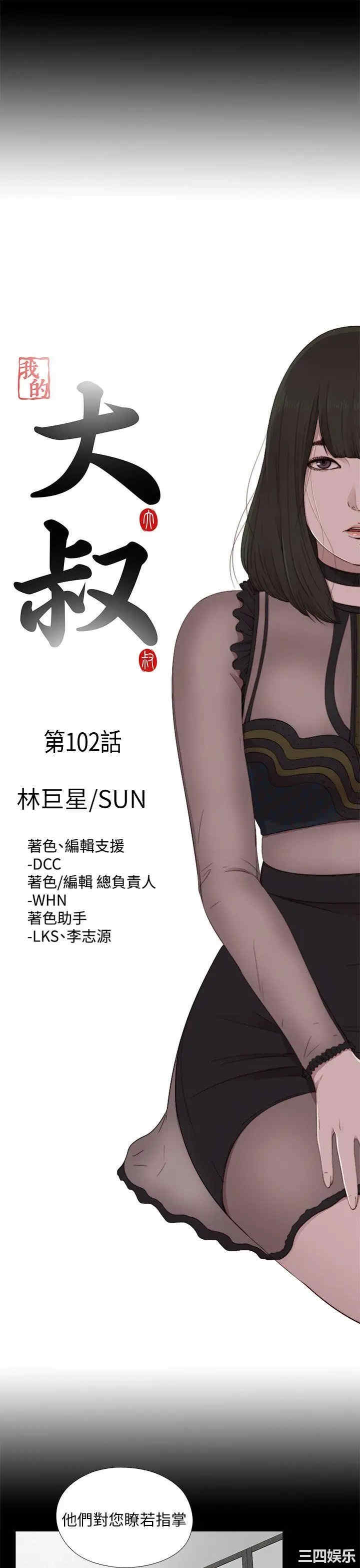 第7张