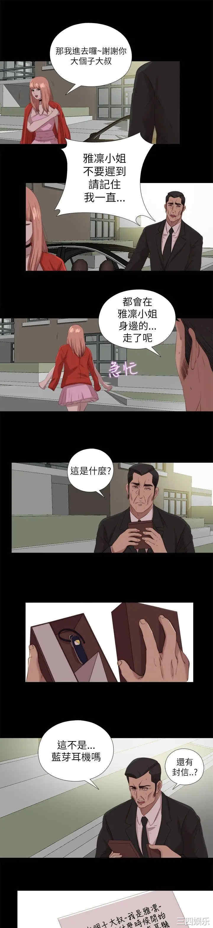 第21张