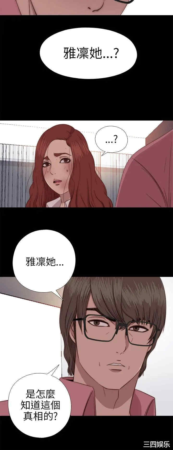 第2张