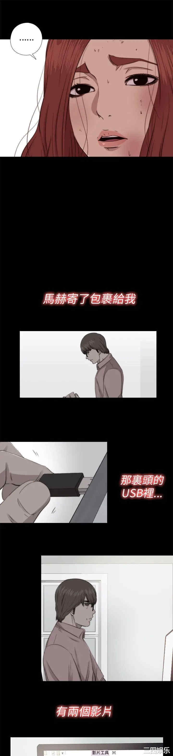 第3张