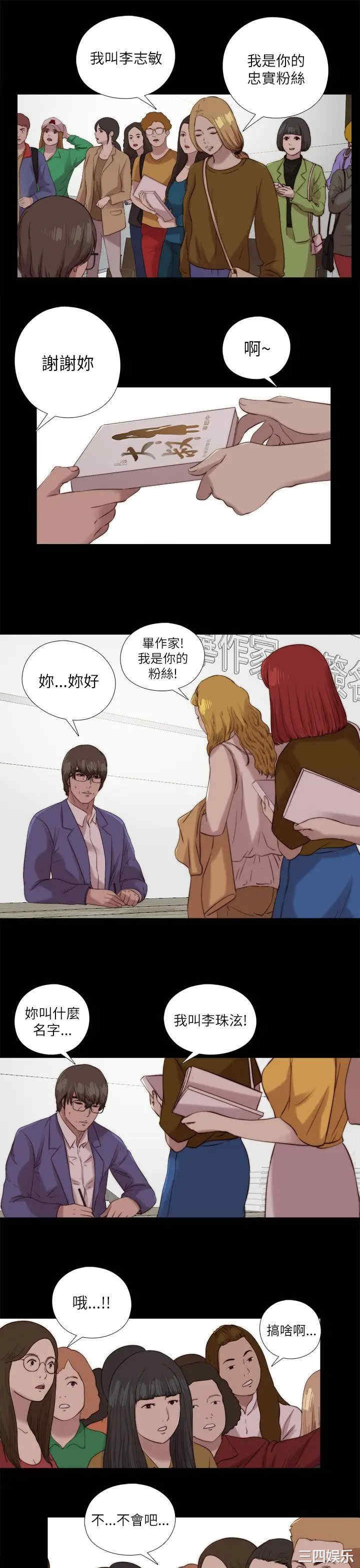 第23张