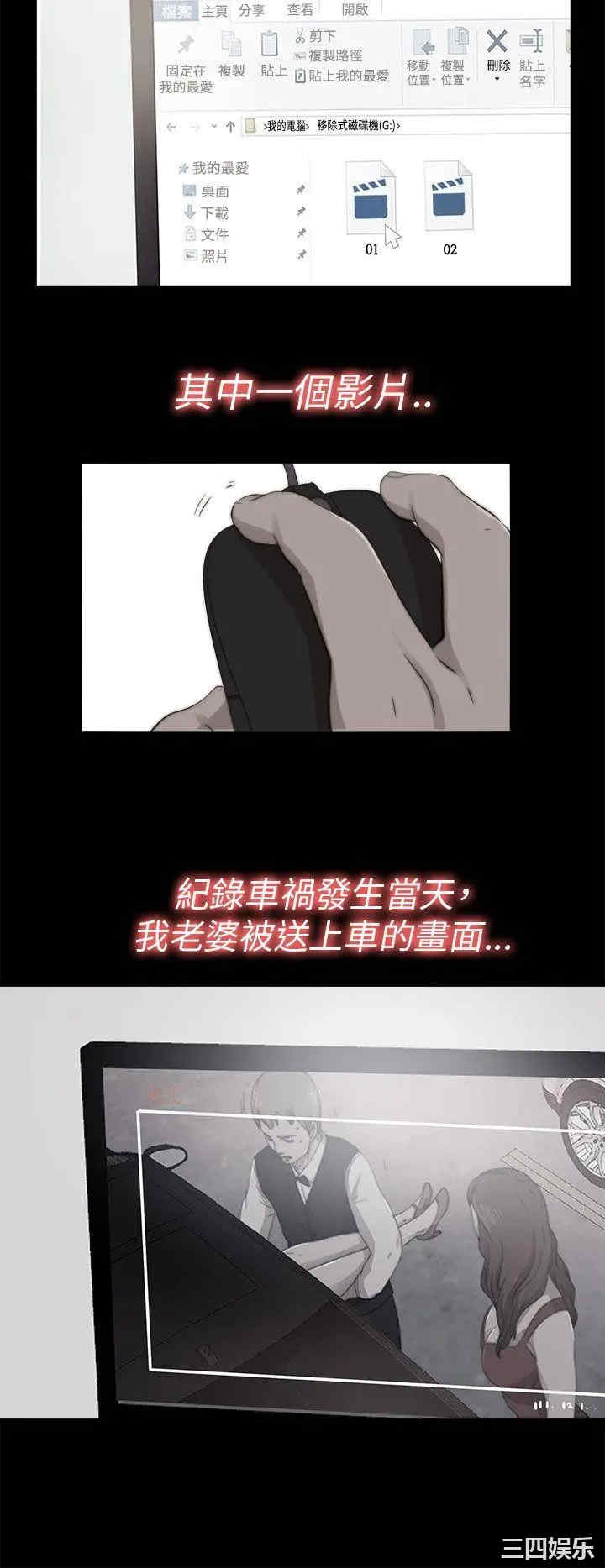 第4张