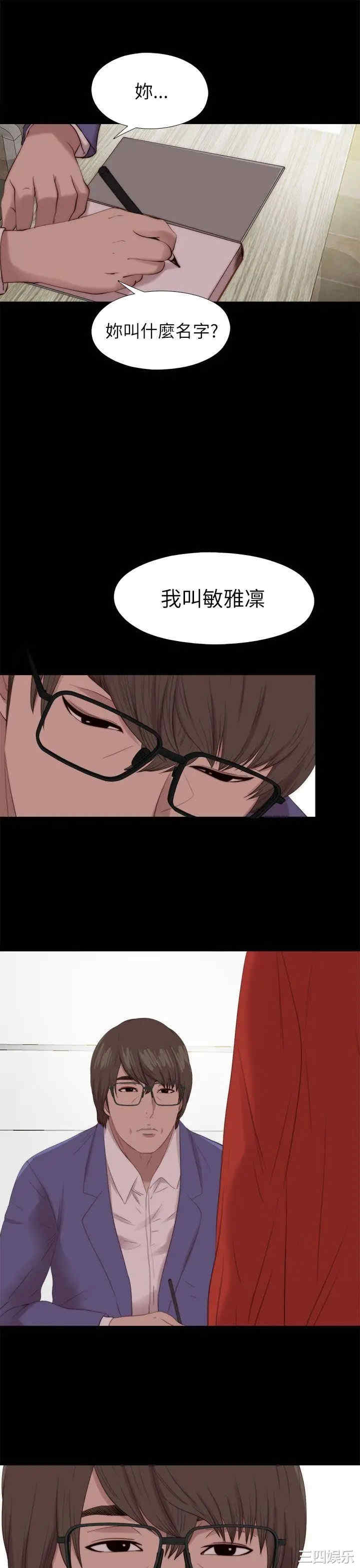 第25张