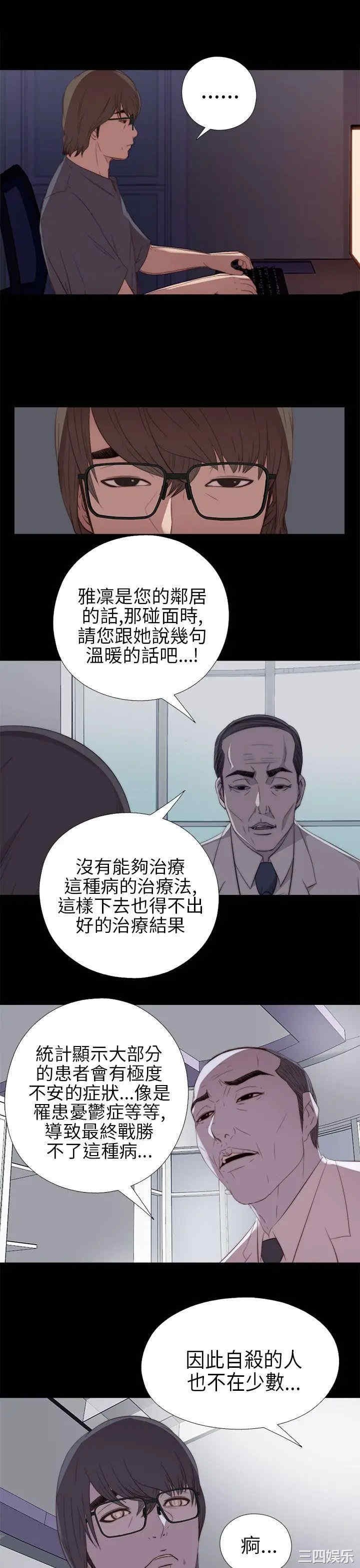 第23张