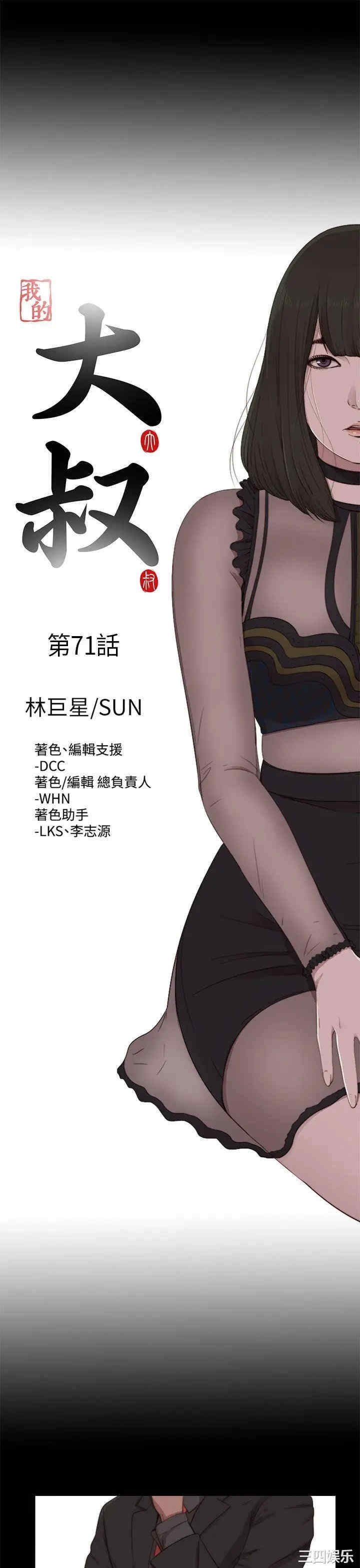 第9张