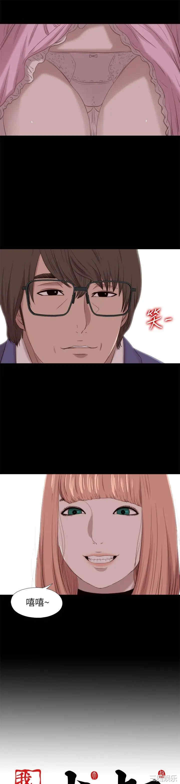 第29张