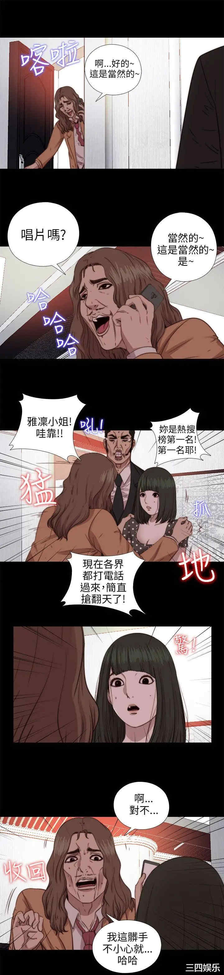 第13张