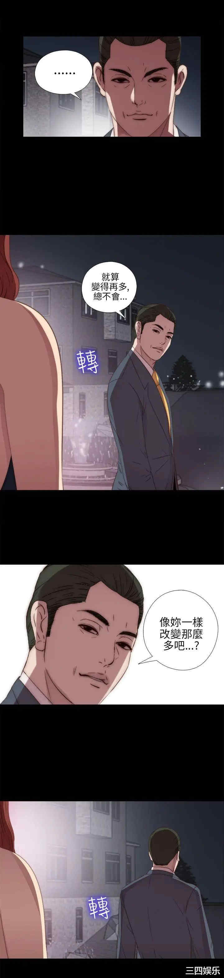 第29张