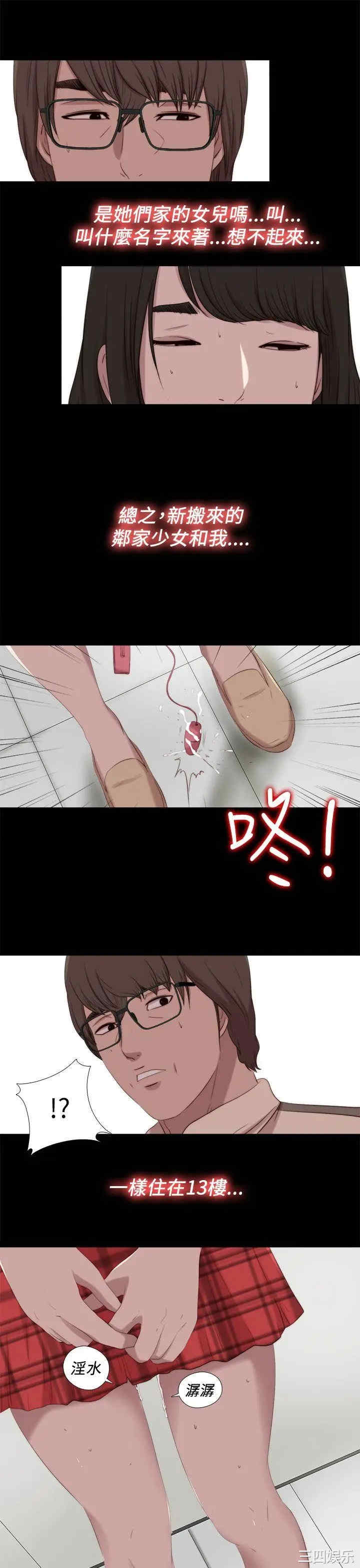 第33张