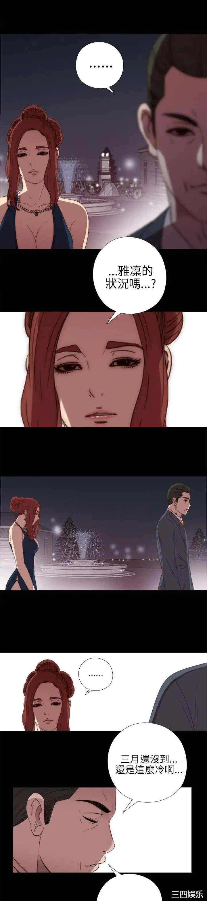 第31张