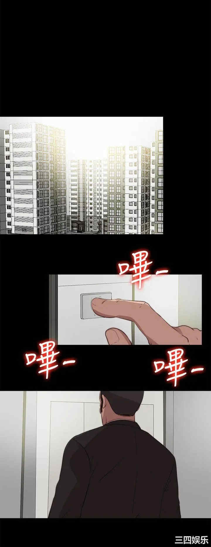 第16张