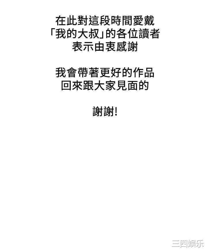 第36张