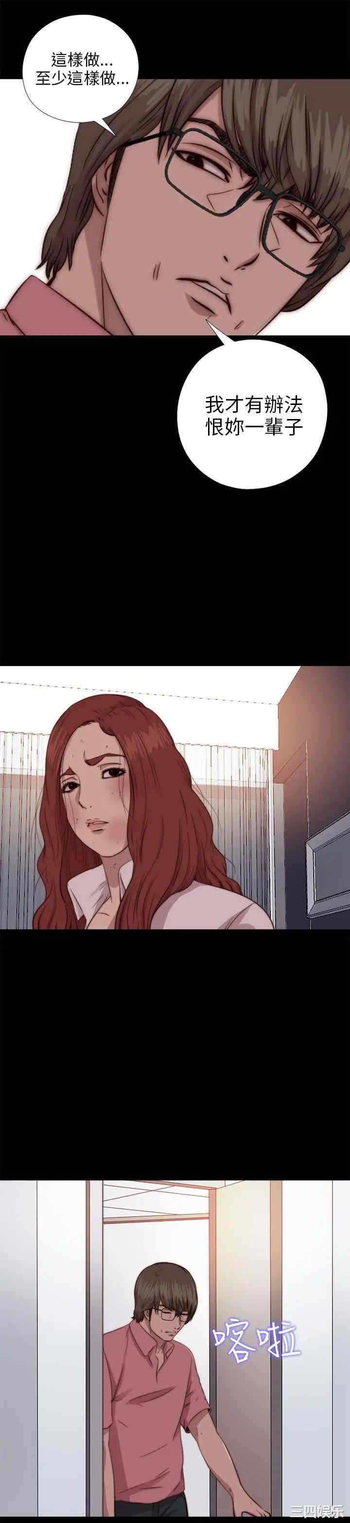 第21张