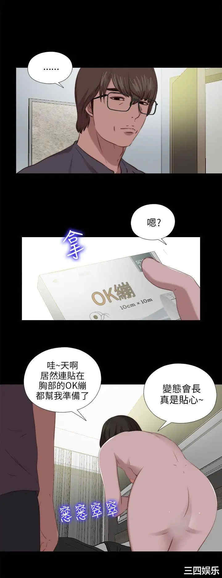 第20张