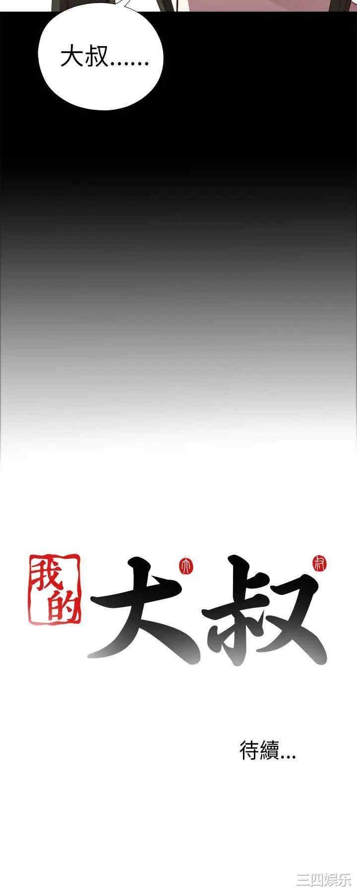 第36张