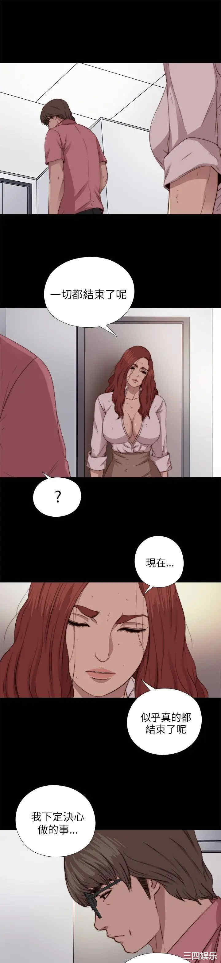 第25张