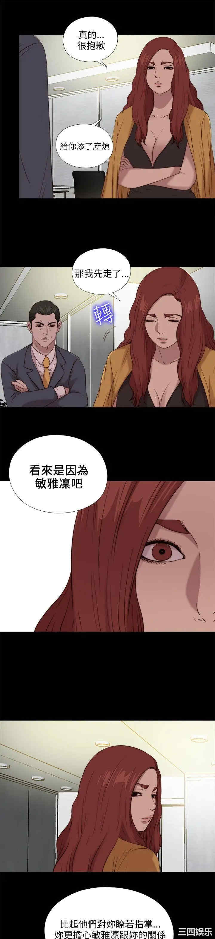 第25张