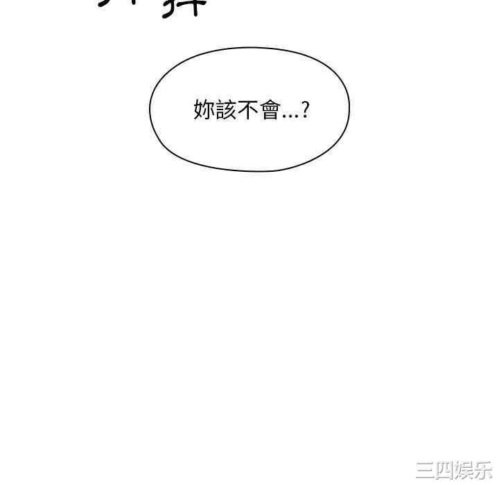 第34张