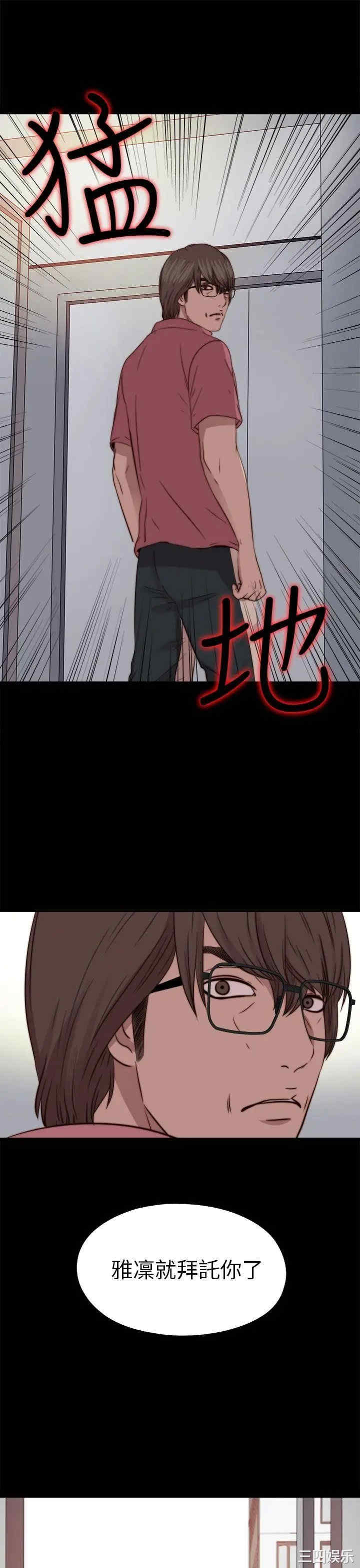 第29张