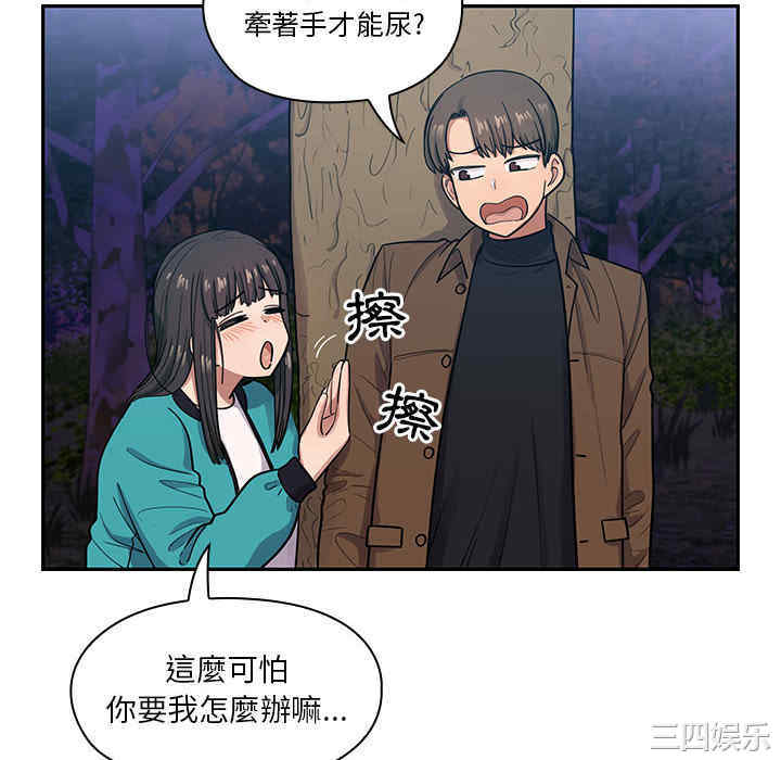 第52张
