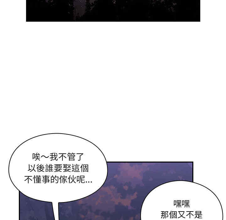 第54张