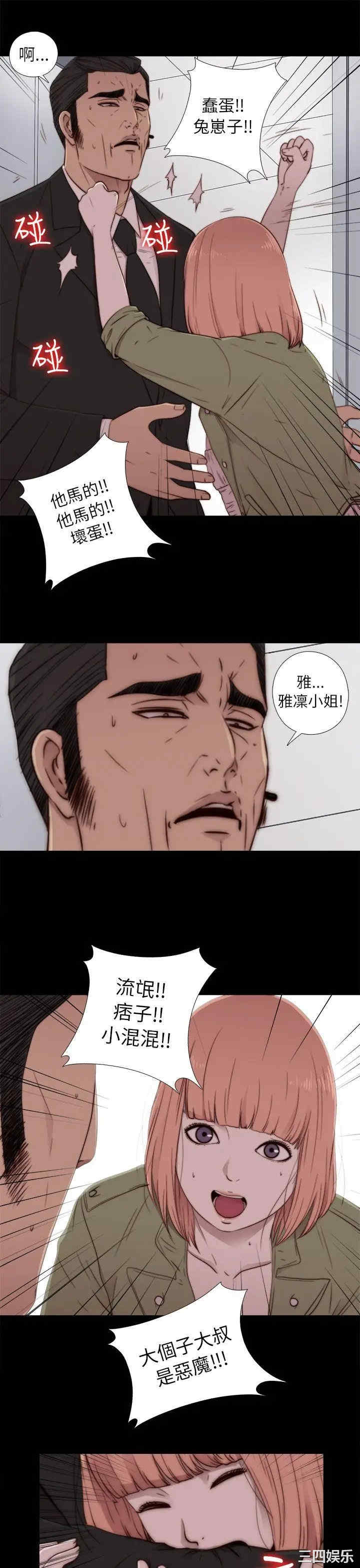 第9张