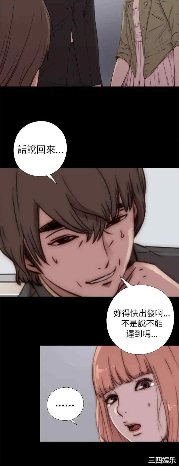 第12张