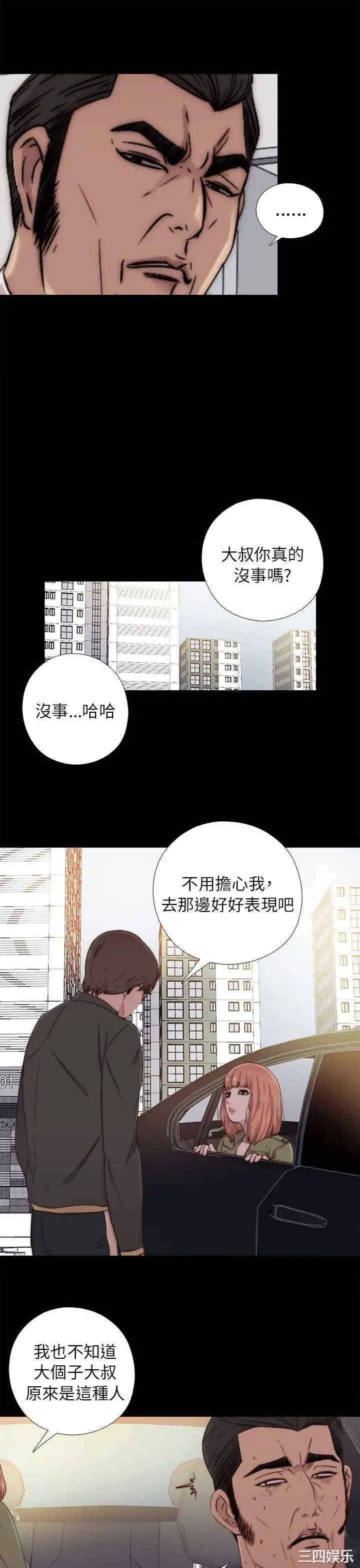 第13张