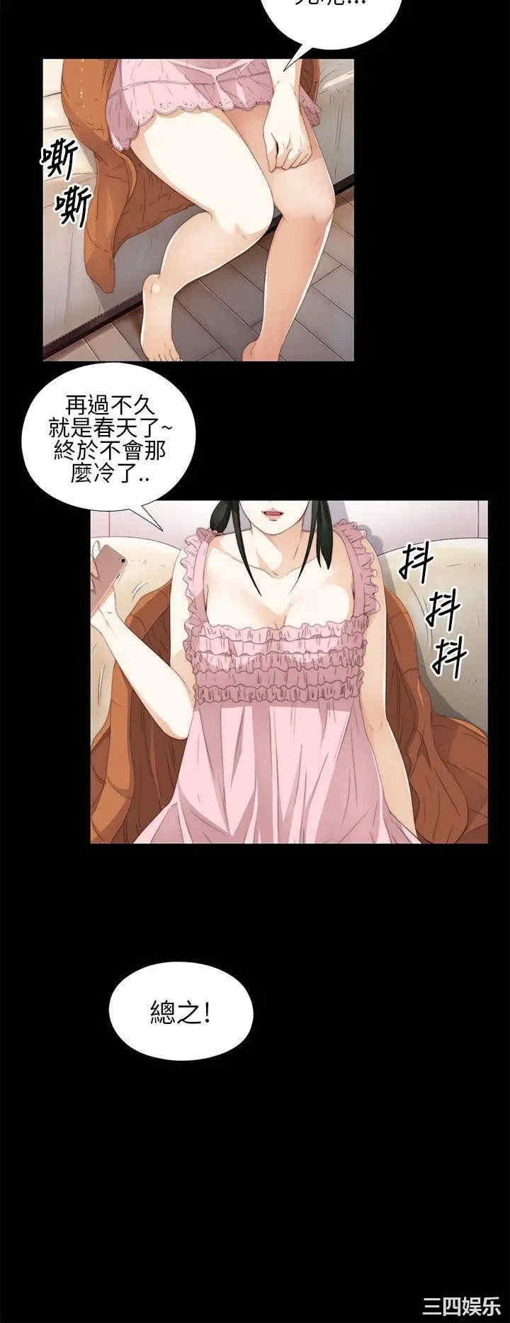 第2张
