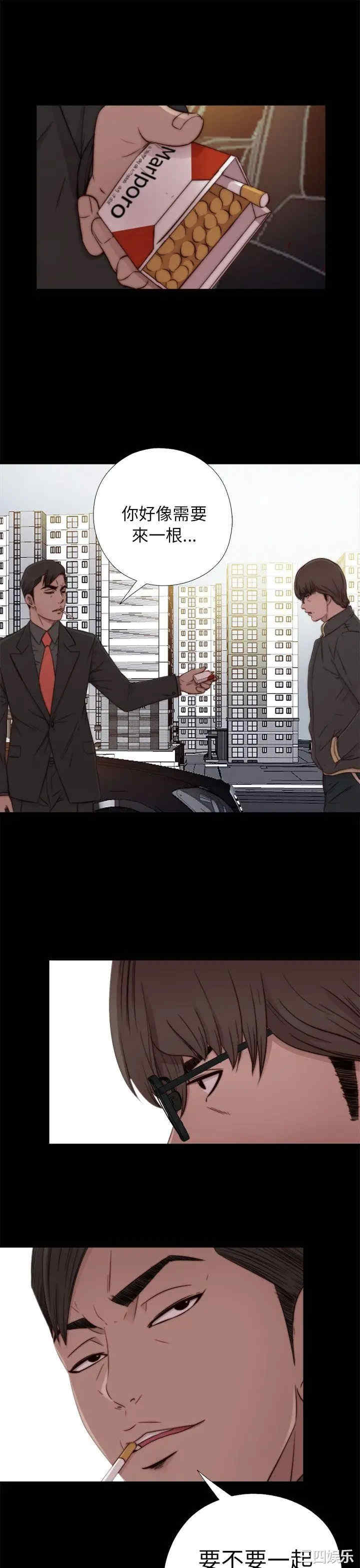 第21张