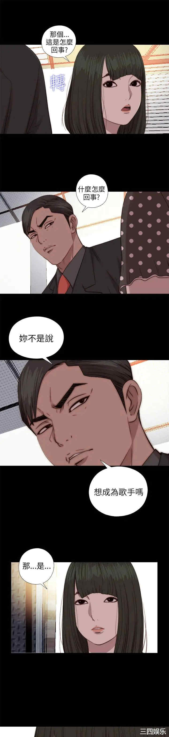 第13张