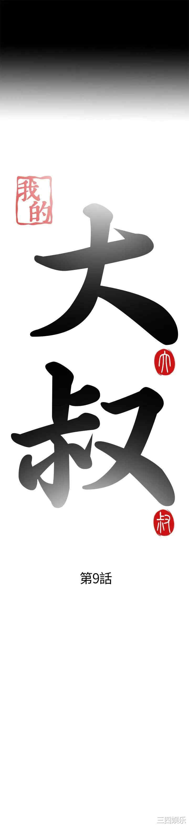 第5张