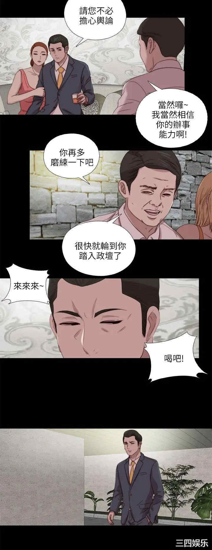 第20张