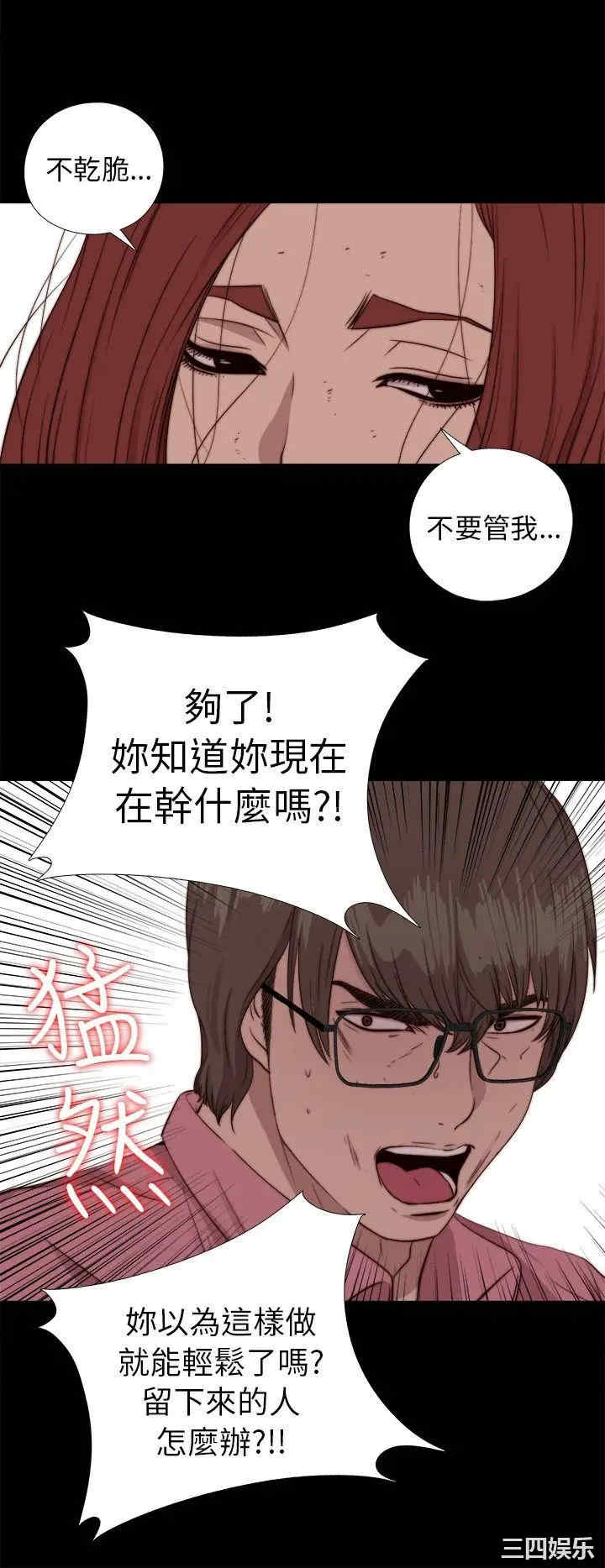 第16张