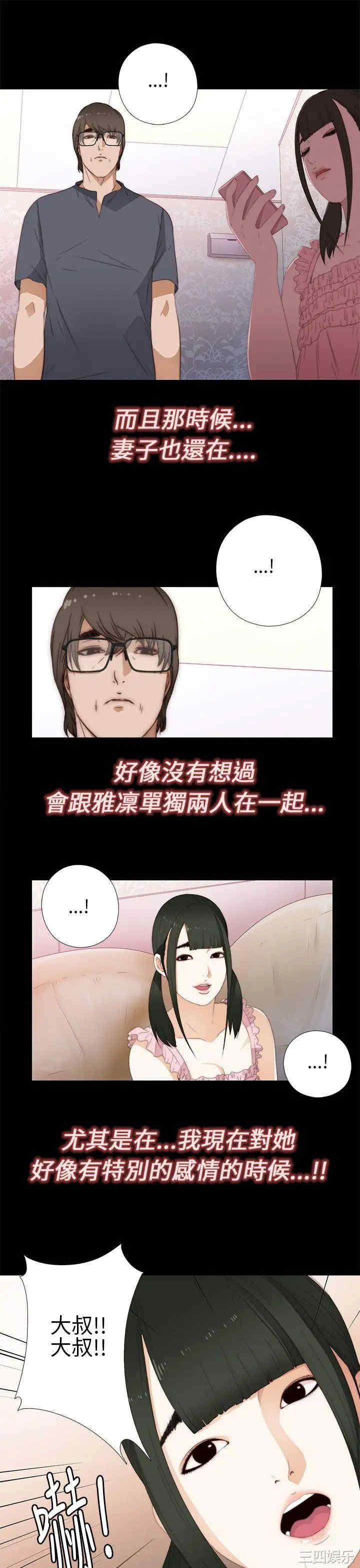 第7张