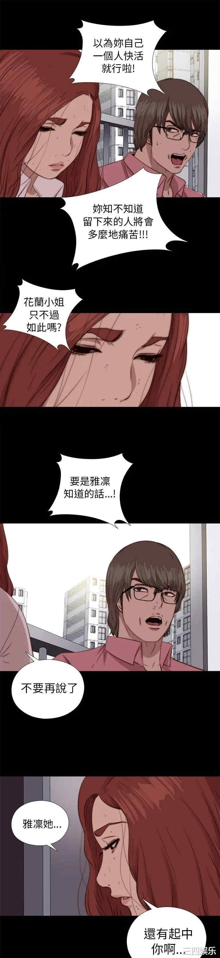 第17张