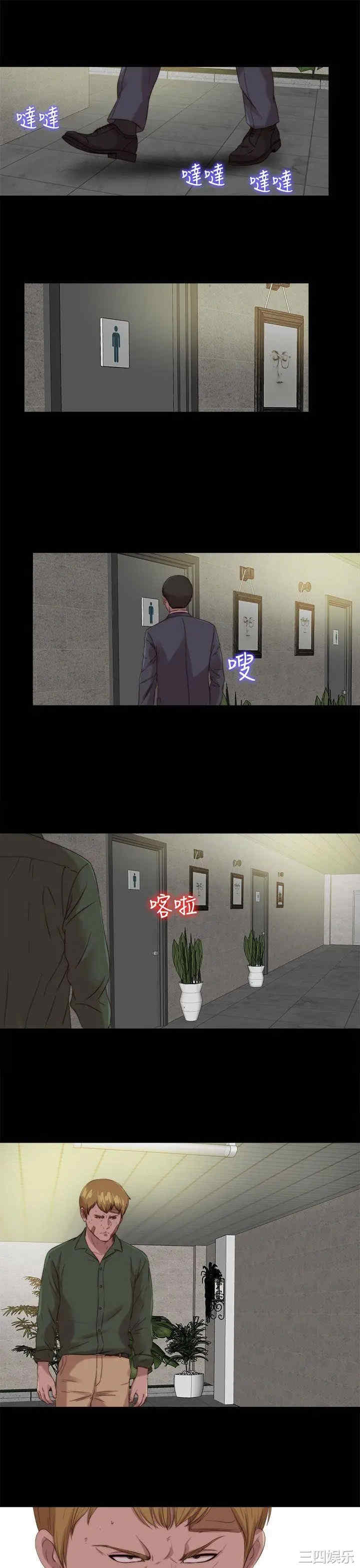 第21张