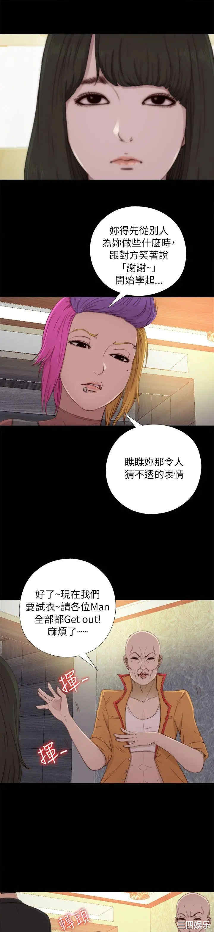 第25张