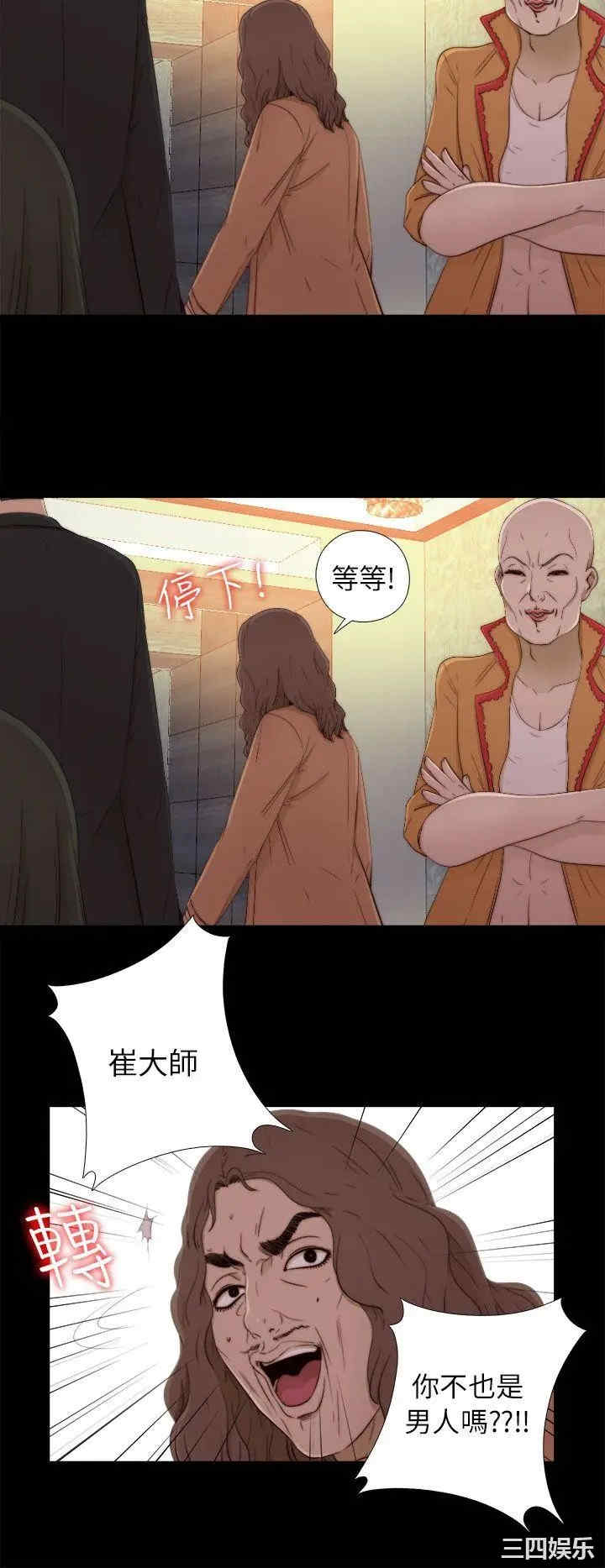 第26张