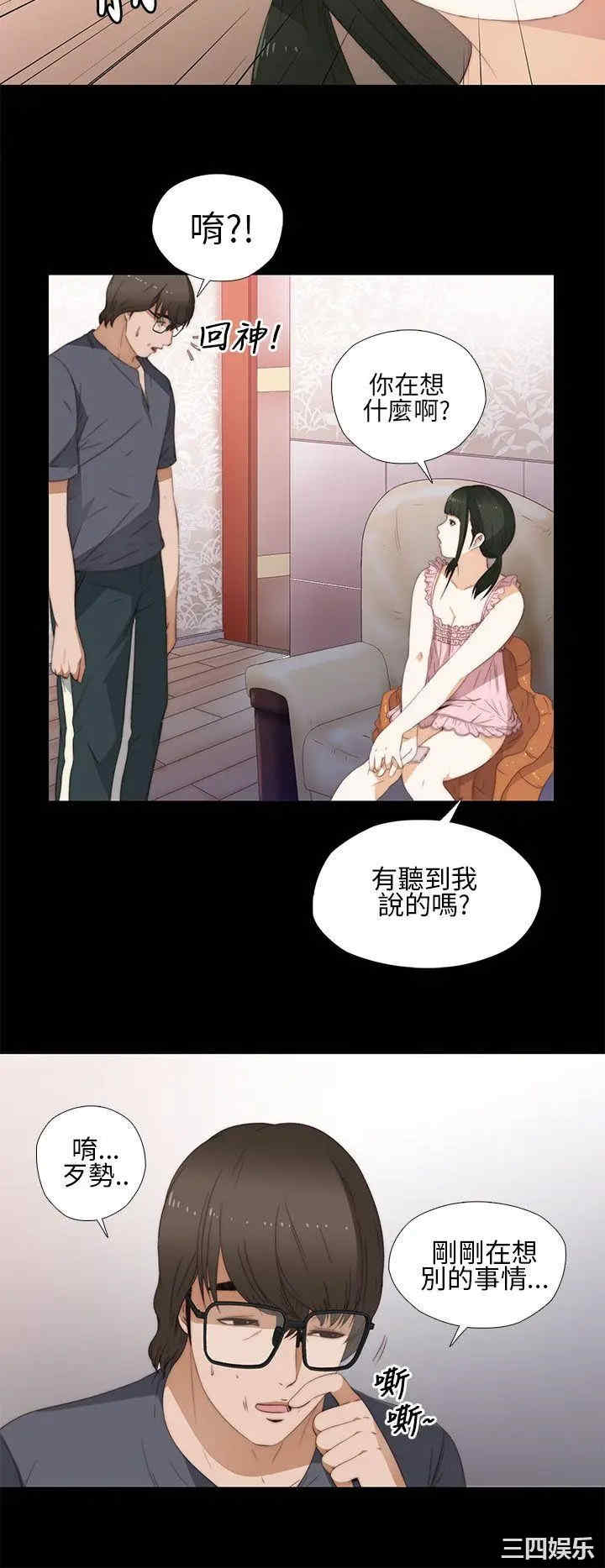 第8张
