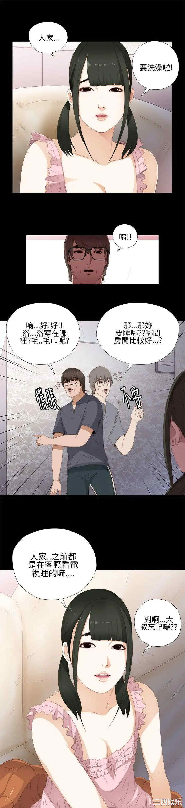 第9张
