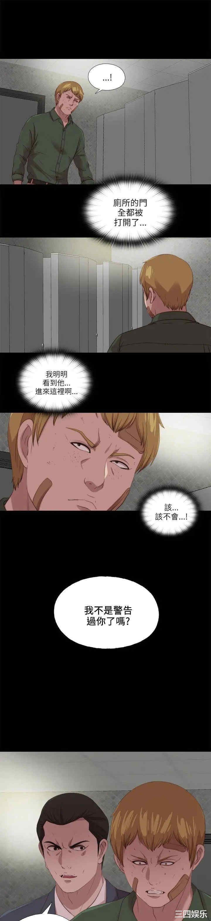 第23张
