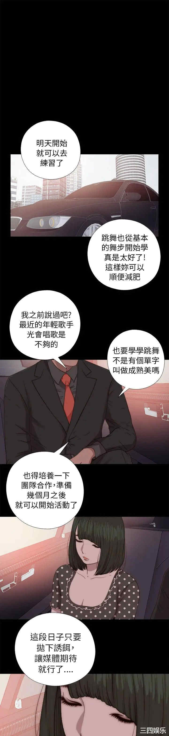 第19张