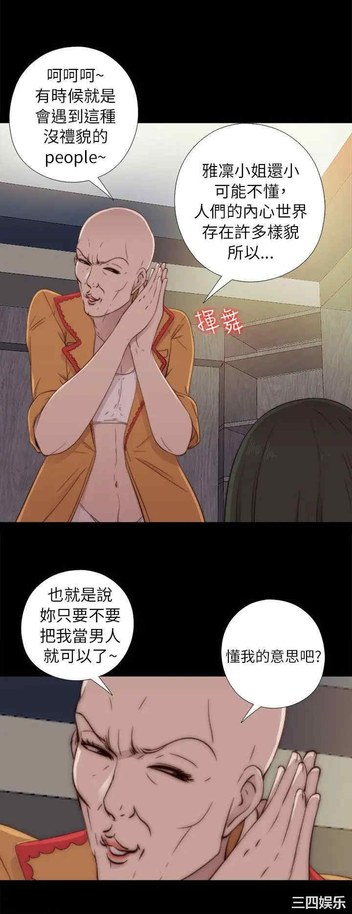 第28张