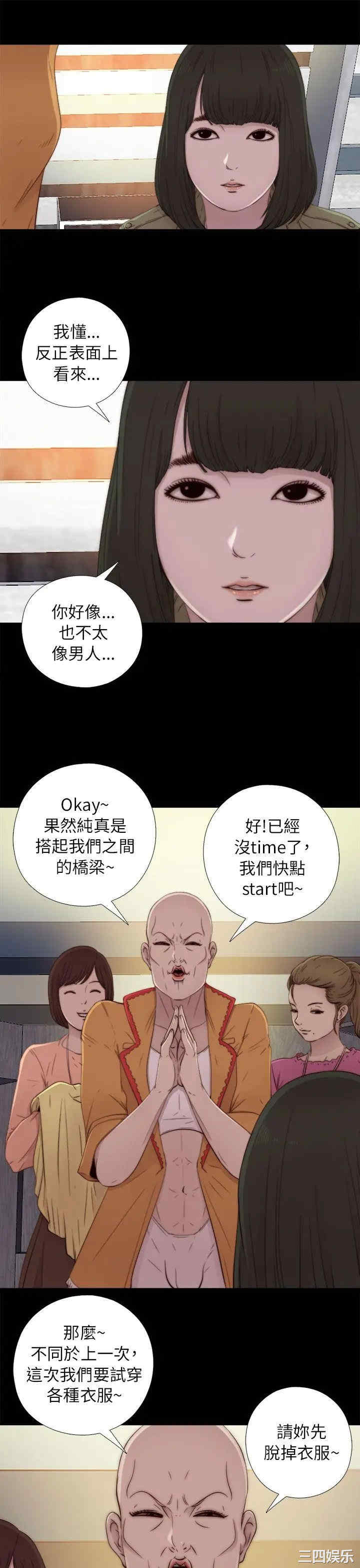 第29张