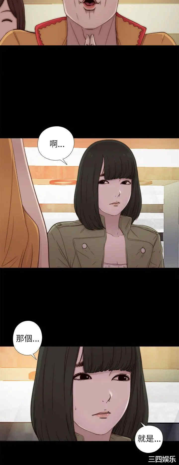 第30张